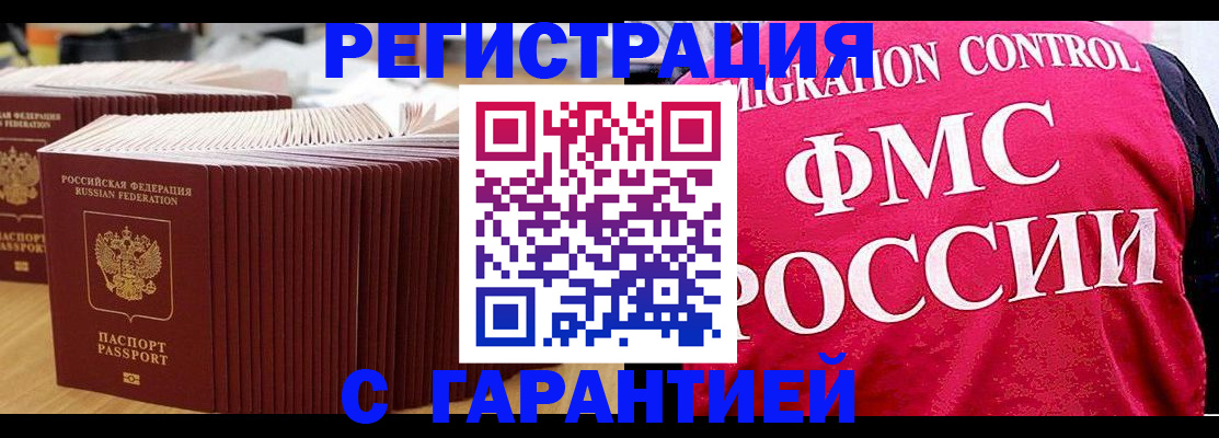 регистрация для дет. сада в Людиново