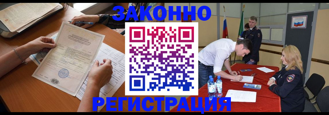 пропишу в квартире в Людиново